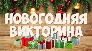 Рождество «Зимних сказок хоровод»