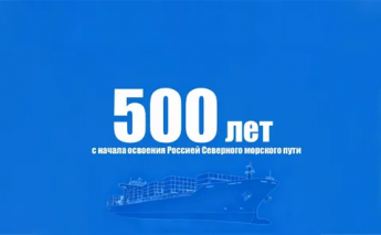  «Испытание льдами» 