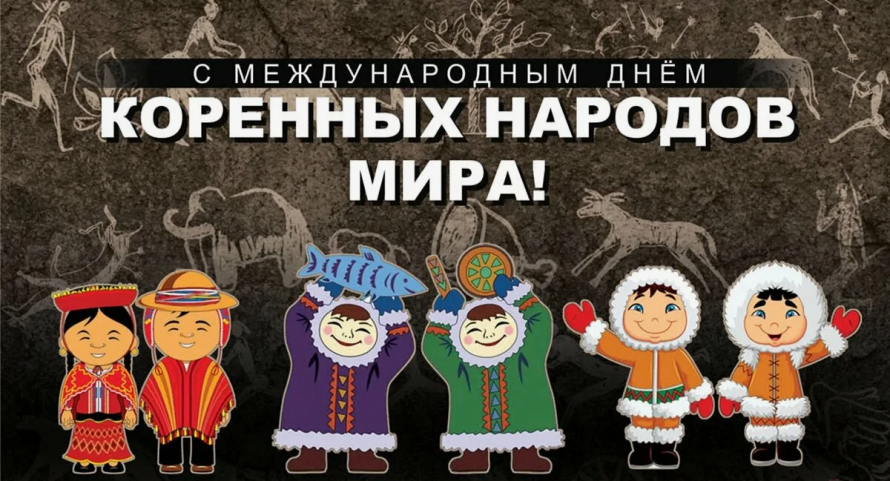 «Культура народов мира» 