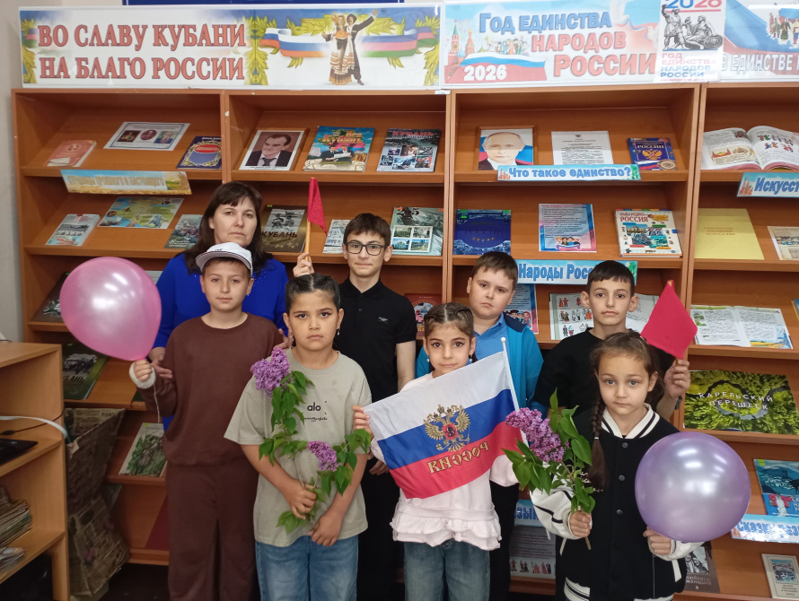 Не скучай, май встречай!