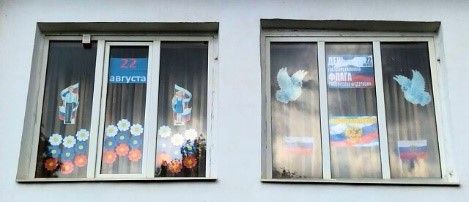 Южненская сельская библиотека приняла участие в акции "Флаг нашего государства"