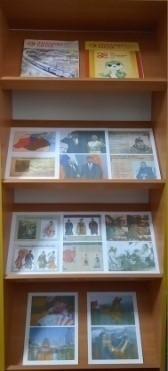 Российско-китайские дипломатические отношения «Открой для себя Китай»