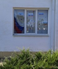 День государственного флага в РФ