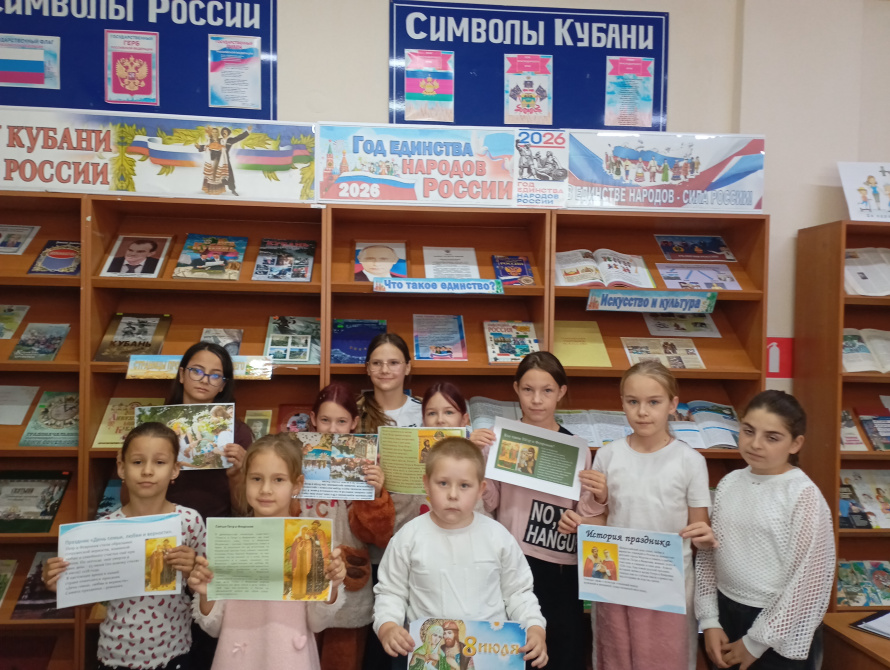 «Любовь и верность – тайные два слова».