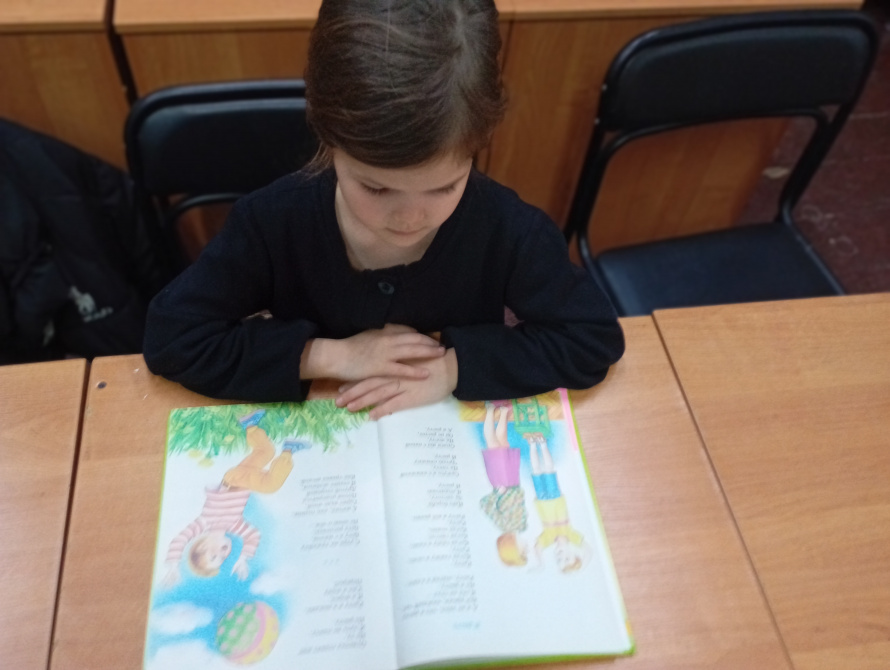 Читать ужасно интересно