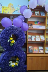 Международный женский день «Книги написанные женщинами, о женщинах, для женщин!»