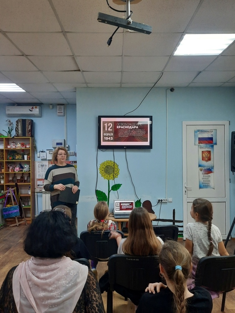 День полного освобождения города Краснодара от немецко-фашистских захватчиков «Освобождение столицы Кубани»